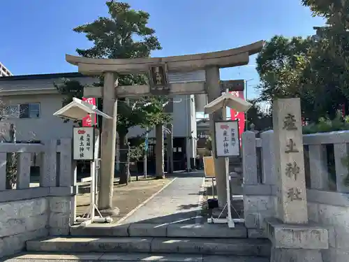 産土神社(大阪府)