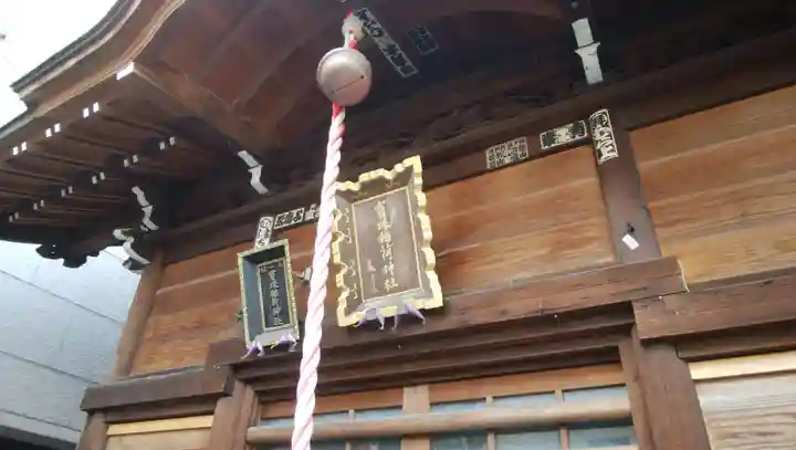 寳珠稲荷神社の本殿・本堂