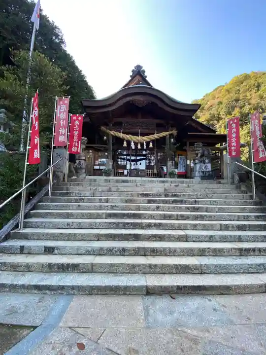 大頭神社(広島県)