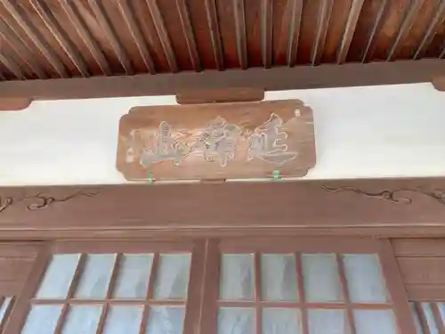 宝蔵寺(神奈川県)