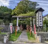 常陸第三宮 吉田神社(茨城県)
