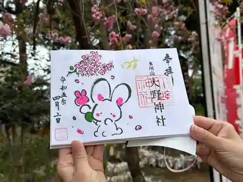 大野神社(埼玉県)