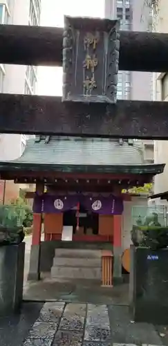 栁神社の本殿・本堂