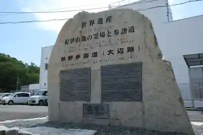 闘鶏神社のその他建物