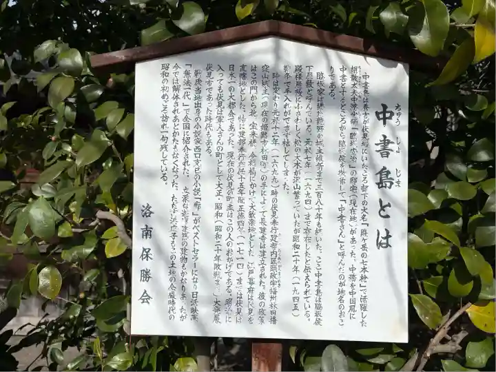 長建寺(京都府)