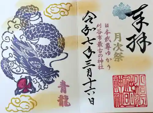 小垣江神明神社(愛知県)