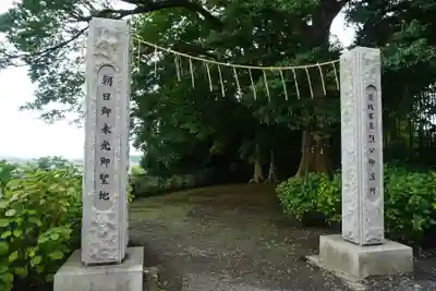 水戸八幡宮の鳥居