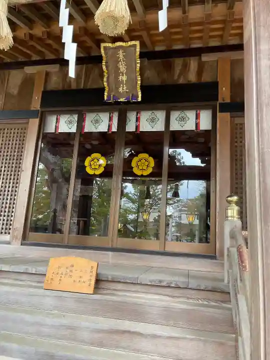 素鵞神社の本殿・本堂