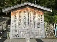 大原野神社(京都府)