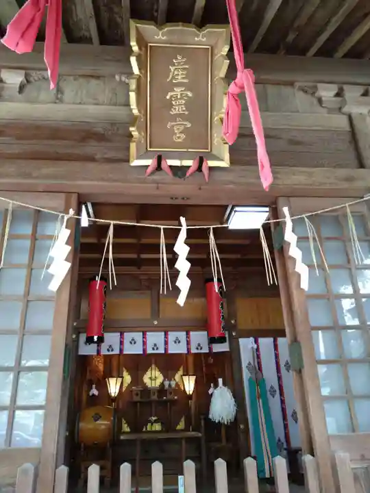 産霊宮(福岡県)