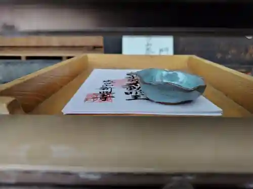 新興寺(北海道)