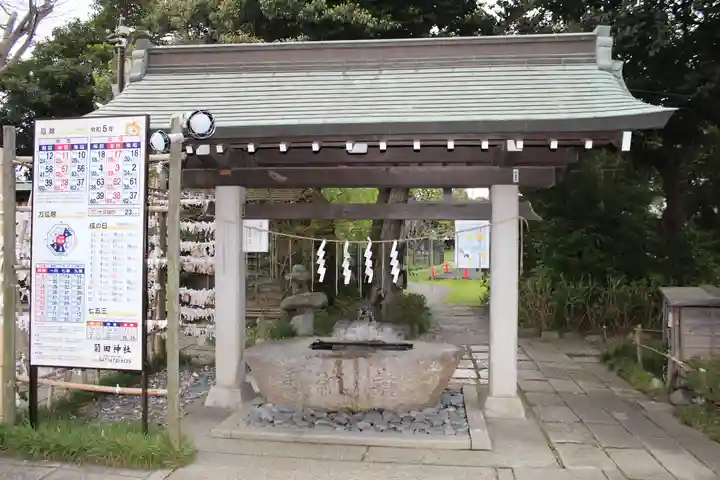 菊田神社(千葉県)