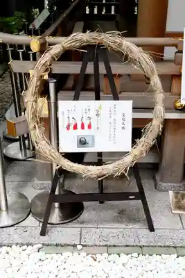 福徳神社（芽吹稲荷）(東京都)