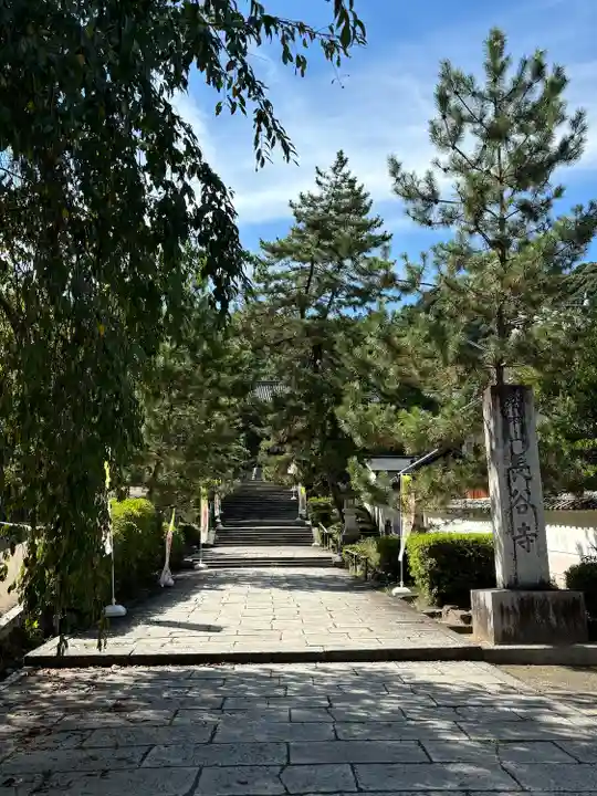 長谷寺(神奈川県)