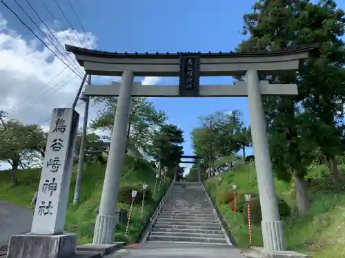 鳥谷崎神社の鳥居