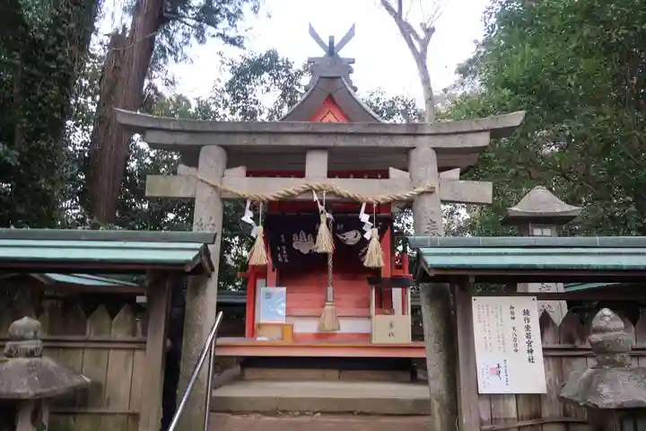 鏡作坐天照御魂神社(奈良県)