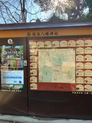 鳩森八幡神社のその他建物