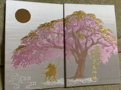 お気に入りの御朱印帳です。あと色違いで二色あったと思ったんですが、とにかく綺麗です。