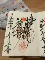 豊国神社(京都府)