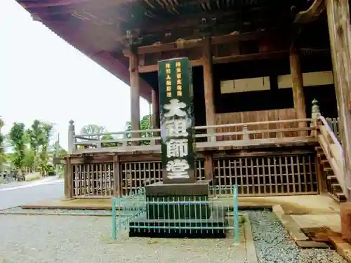 法華経寺のその他建物