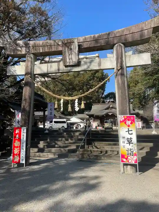 神柱宮(宮崎県)
