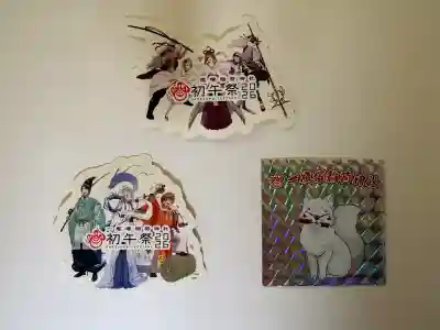 一瓶塚稲荷神社の{uncategorized: "未分類", other: "その他", undefined: "問題あり", building: "その他建物", grave: "お墓", sacred_gate: "鳥居", guardian: "狛犬", statue: "像", buddha: "仏像", history: "歴史", nature: "自然", garden: "庭園", animal: "動物", pagoda: "塔", temizu: "手水舎", mountain_gate: "山門・神門", sanctuary: "本殿・本堂", subordinate: "末社・摂社", art: "芸術", scenery: "景色", jizo: "地蔵", ema: "絵馬", goshuin: "御朱印", omikuji: "おみくじ", items: "授与品その他", amulet: "お守り", goshuincho: "御朱印帳", eats: "食事", festival: "お祭り", votive_dance: "神楽", shichigosan: "七五三参", wedding: "結婚式", experience: "体験その他", initially: "初詣", around: "周辺", anti_infection: "感染症対策"}