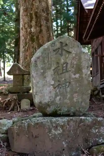 諏訪社(長野県)