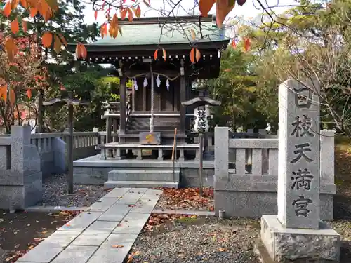 日枝神社の末社