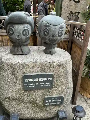 露天神社（お初天神）の像