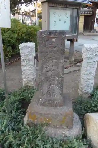 蓮花寺のその他建物