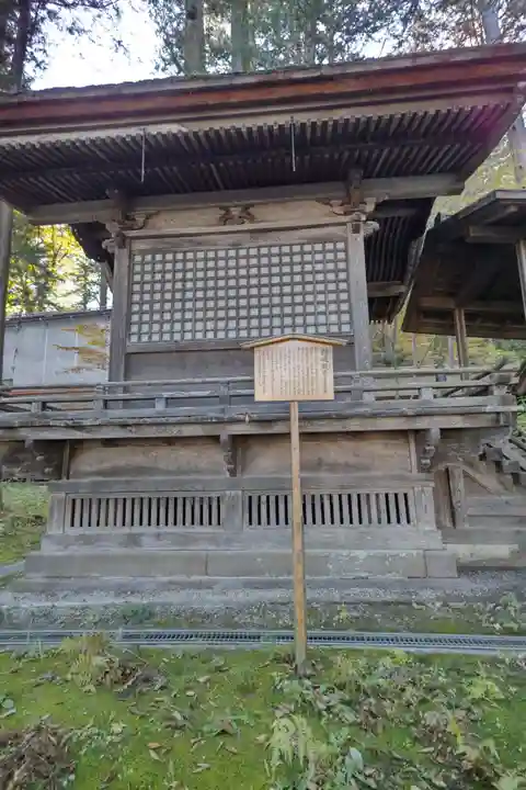 諏訪大社(長野県)