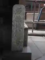 厩橋地蔵尊(東京都)