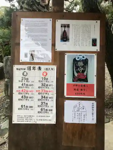 滋賀県護国神社(滋賀県)