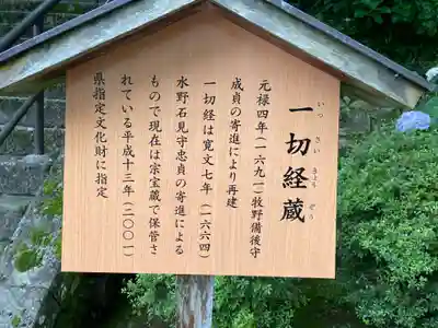 長谷寺(奈良県)