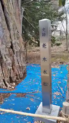 砂川神社のその他建物