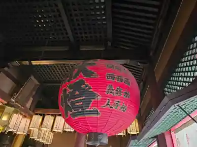 愛染堂勝鬘院の本殿・本堂