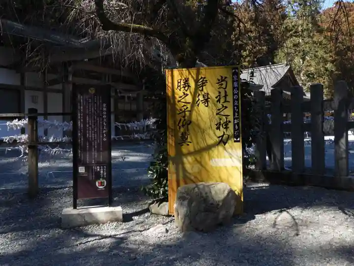 小國神社(静岡県)