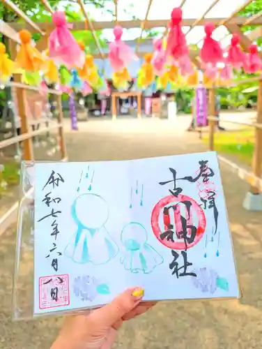 古川神社(宮城県)