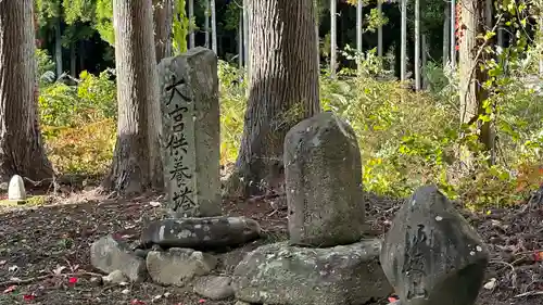 瑞雲寺(山形県)