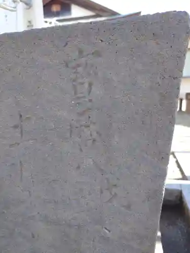 白子神社(千葉県)