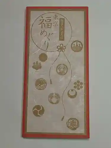 浅草神社の御朱印帳