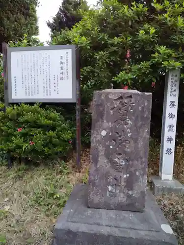 神明社の塔