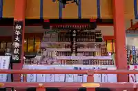 伏見稲荷大社(京都府)