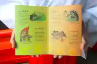 普門寺(切り絵御朱印発祥の寺)(愛知県)