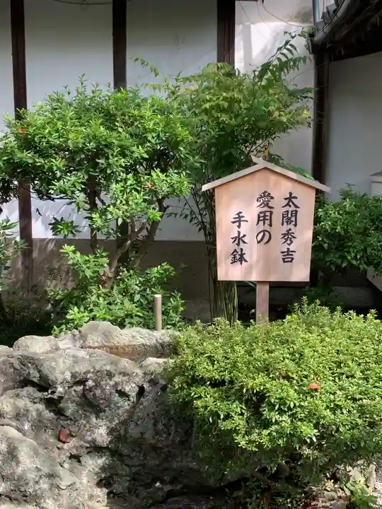 姫路神社(兵庫県)