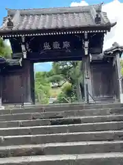 常林寺(東京都)