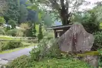 峰定寺(京都府)