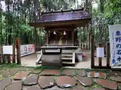 出雲大社相模分祠(神奈川県)