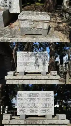 意冨比神社(北海道)