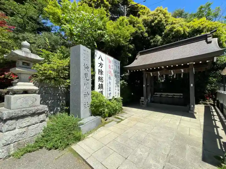 検見川神社の{uncategorized: "未分類", other: "その他", undefined: "問題あり", building: "その他建物", grave: "お墓", sacred_gate: "鳥居", guardian: "狛犬", statue: "像", buddha: "仏像", history: "歴史", nature: "自然", garden: "庭園", animal: "動物", pagoda: "塔", temizu: "手水舎", mountain_gate: "山門・神門", sanctuary: "本殿・本堂", subordinate: "末社・摂社", art: "芸術", scenery: "景色", jizo: "地蔵", ema: "絵馬", goshuin: "御朱印", omikuji: "おみくじ", items: "授与品その他", amulet: "お守り", goshuincho: "御朱印帳", eats: "食事", festival: "お祭り", votive_dance: "神楽", shichigosan: "七五三参", wedding: "結婚式", experience: "体験その他", initially: "初詣", around: "周辺", anti_infection: "感染症対策"}